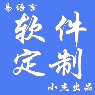 Script Customisation Software Set Up Web Fill Table Post Booking Registration Easy Language Program Development Generation Writing Collection