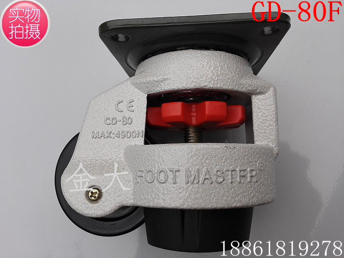 Foot master Fuma wheel universal wheel support wheel top high wheel level adjustment caster GD-80F