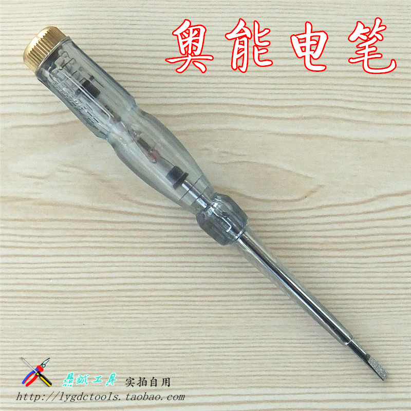 Aoneng electroscope electroscope electroscope induction contact type as screwdriver with electroscope real shot