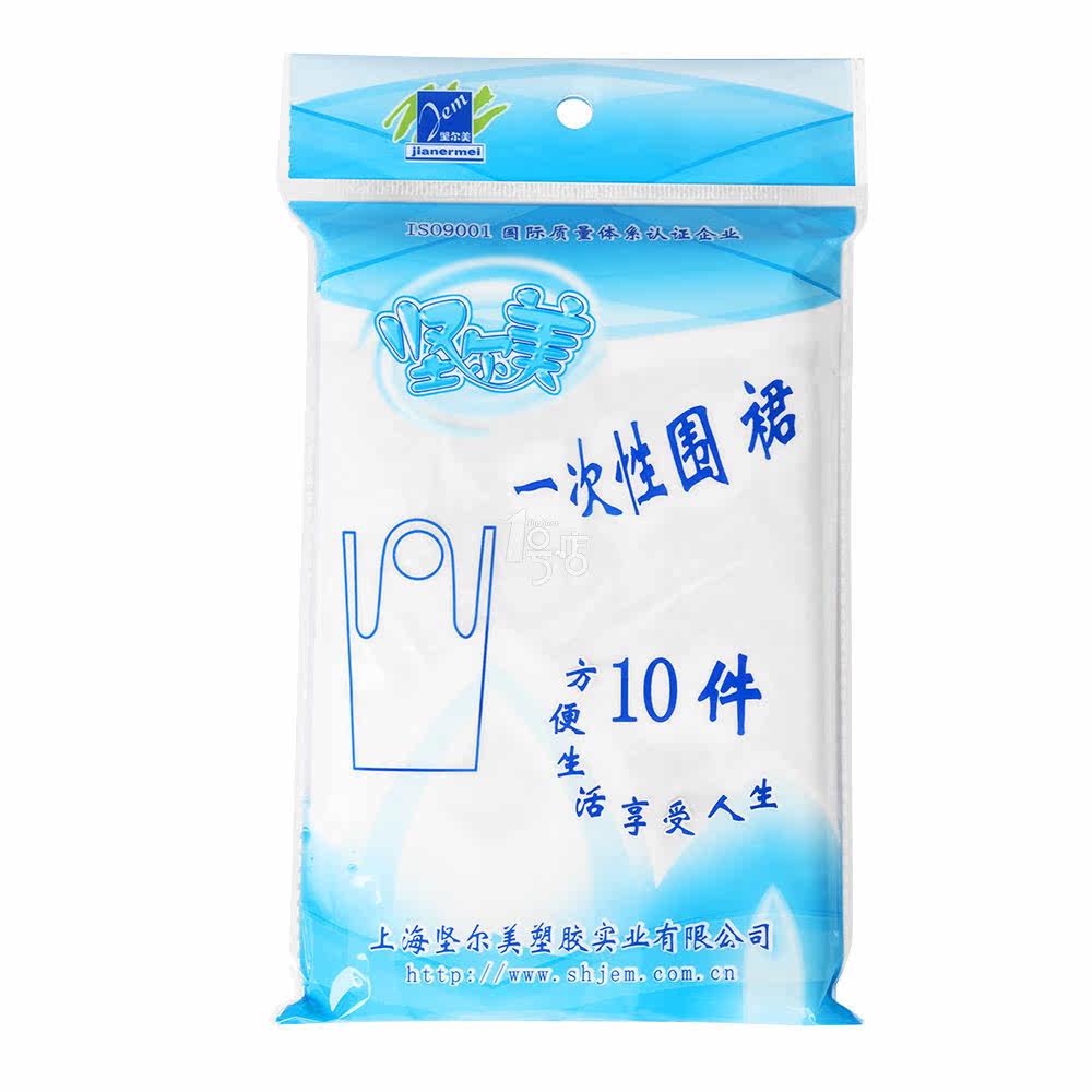 【1号店】坚尔美一次性围裙白色10片装 防水防油污均码家庭用品