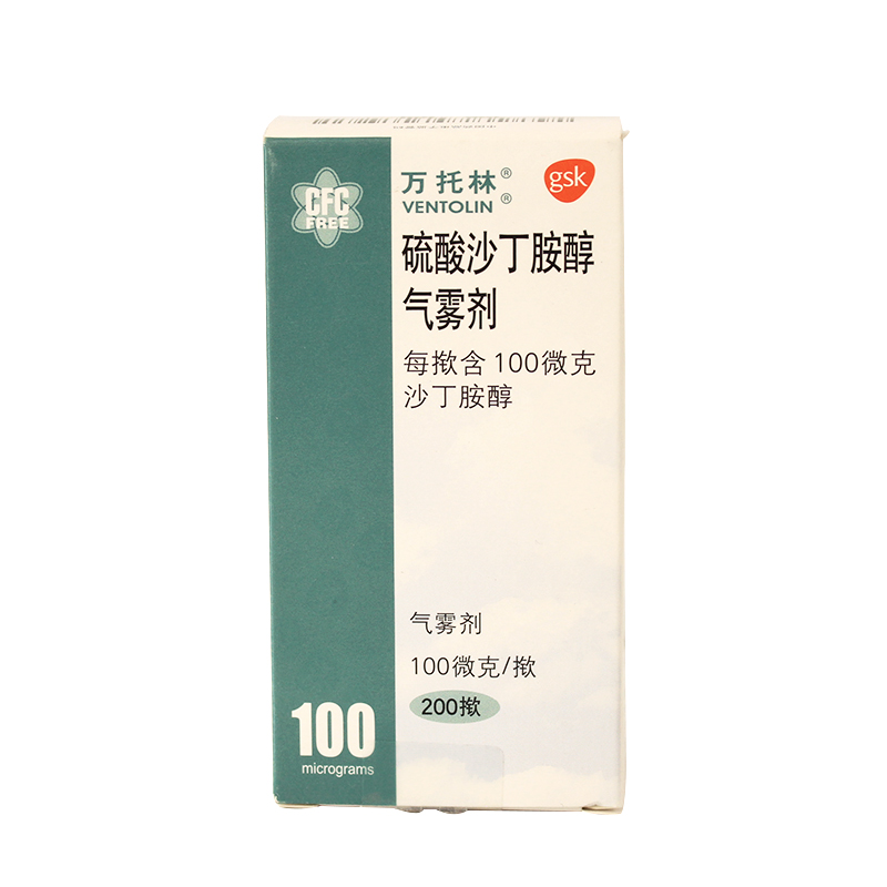 万托林 万托林 硫酸沙丁胺醇气雾剂 100ug*200揿*1瓶/盒