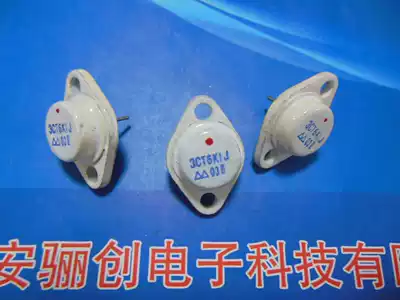 Transistor 3CT6K1J Red dot MOQ 5 only Contact before shooting