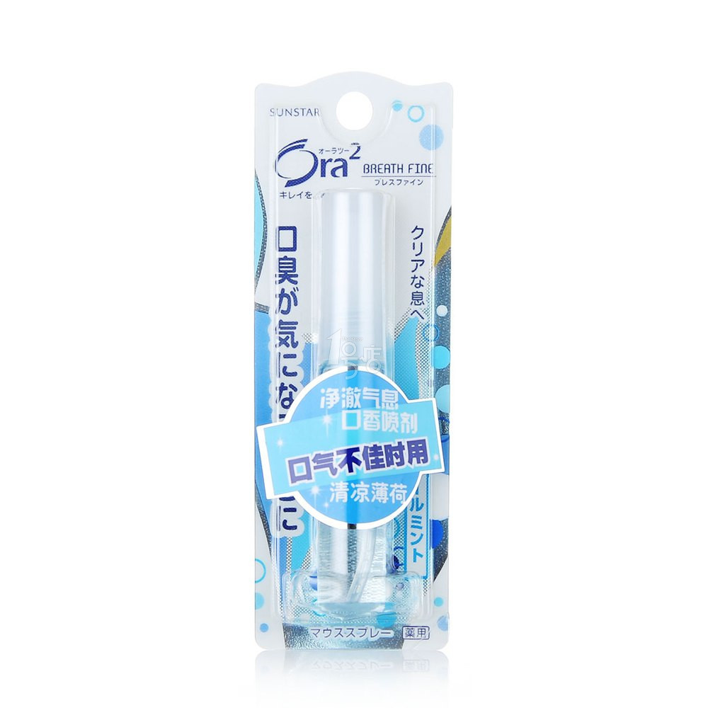 皓乐齿净澈气息口香喷剂 清凉薄荷 6ml 日本 一号店