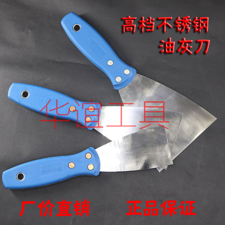 Plastic handle putty knife Three-nail reinforced putty knife Splitting knife Batch knife caulking knife Stainless steel blade plastering knife