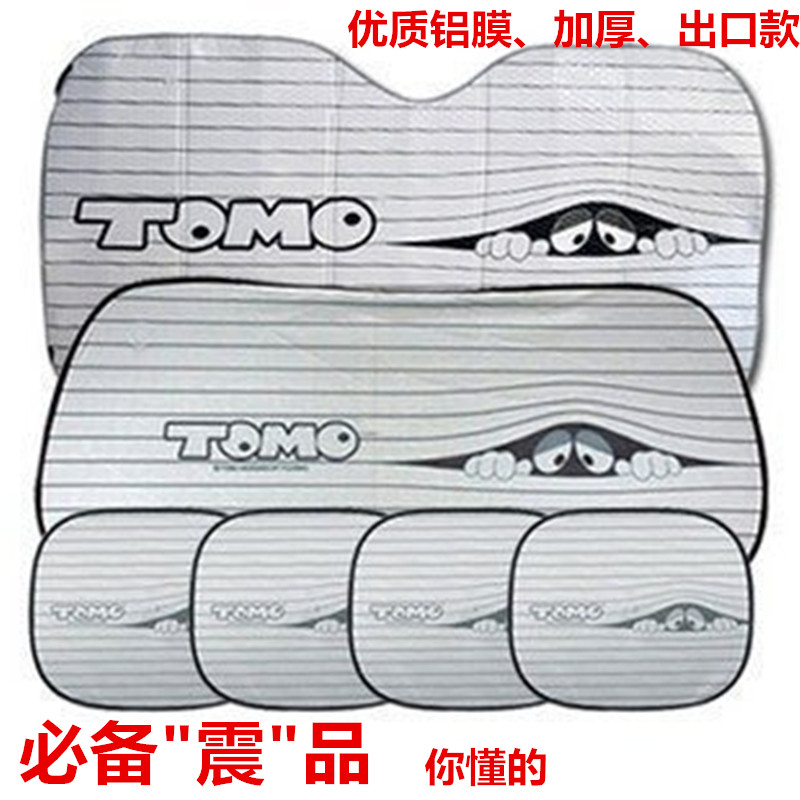 汽车遮阳挡遮阳板夏季太阳挡铝箔加厚前档朗逸凯越轩逸速腾卡罗拉