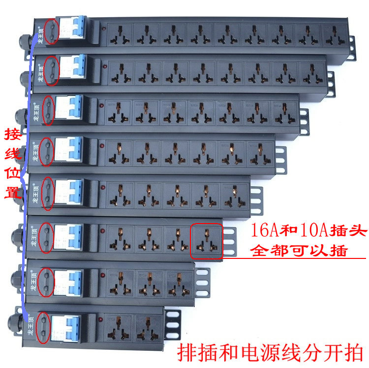Longwangding industrial grade wiring board row plug board PDU power strip high power 4000W overload short circuit protection 32A
