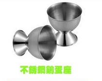 Stainless steel egg tray egg cup egg tray special egg holder small wine cup small white wine glass 40ml