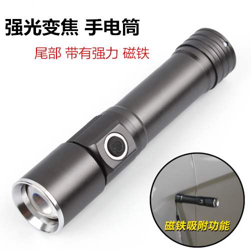 Outdoor Q5 zoom light flashlight Mini 18650 charging tail magnet waterproof LED overhaul work light