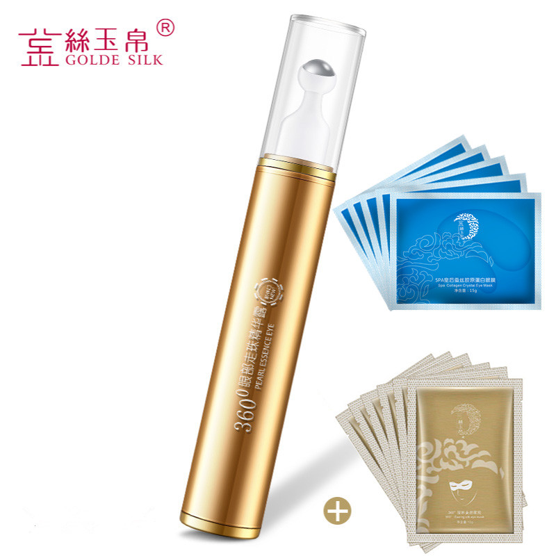 走珠眼霜去除黑眼圈祛眼袋消除脂肪粒提拉紧致去细纹眼角皱纹男女