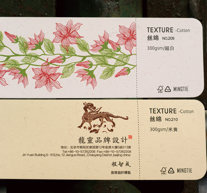 High-end Digital Quick Print Business Card Special Paper Name Sheet Design Pearlescent Paper Creative Personality Bronzing Business Card Customisation