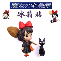 Cartoon cute creative magic girl carrying a big broom kitten refrigerator sticker strong magnet message sticker cant get rid of magnetic