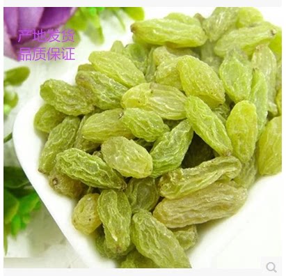Xinjiang species Turpan Turpan green grapes dry 500g-two bags