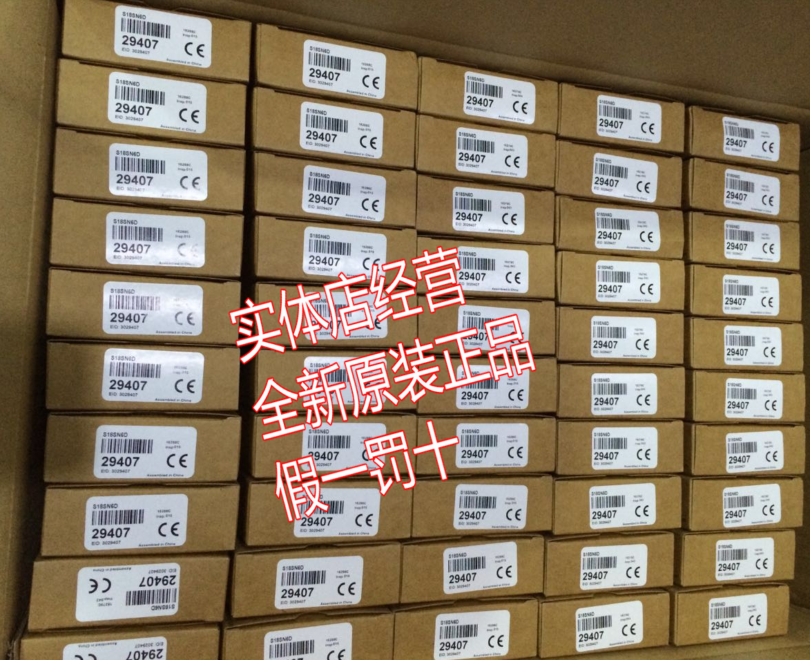 S18SN6D Bonner BANNER Optoelectronic switch New original Fake One Penalty 10 large spot