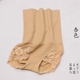 Quần body size lớn, bụng, bụng, eo cao, thân cotton, thân hình cân đối, liền mạch, bón phân, tăng độ béo cho quần body mm đồ lót Quần cơ thể