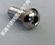 201 stainless steel half-round head hexagon socket head umbrella head mushroom head socket head screw M3*6 M4*8 M5 M6