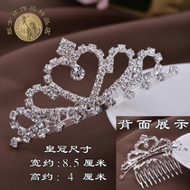 South Korea Hot Money Children Crown Girl Hair Accessories Adorable Princess Crystal Hair Comb Water Drill Hairpin Small Crown