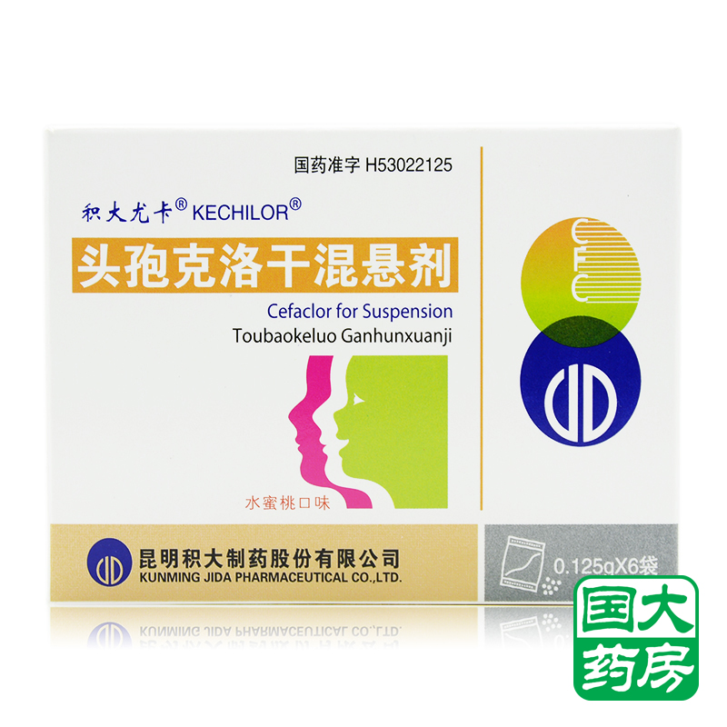 积大尤卡 头孢克洛干混悬剂 0.125g*6袋/盒