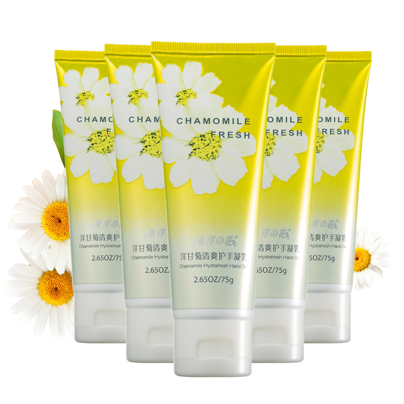 东洋之花 洋甘菊清爽护手凝乳75g护手霜5只 保湿补水清爽
