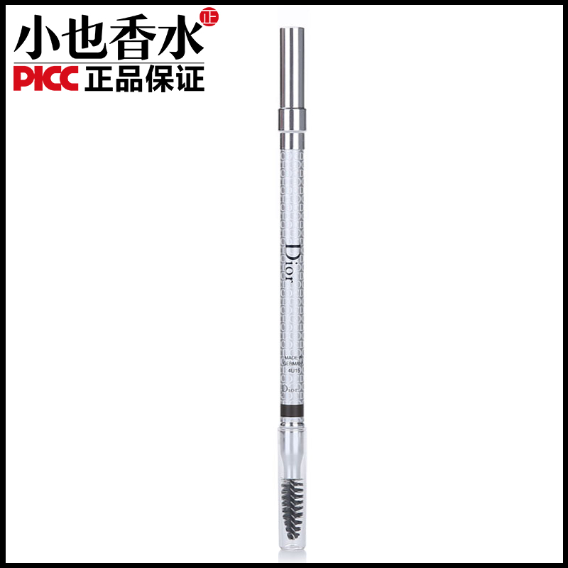 迪奥眉笔093#黑色易上色不易脱妆自然丝滑1.2G带眉刷卷笔专柜正品
