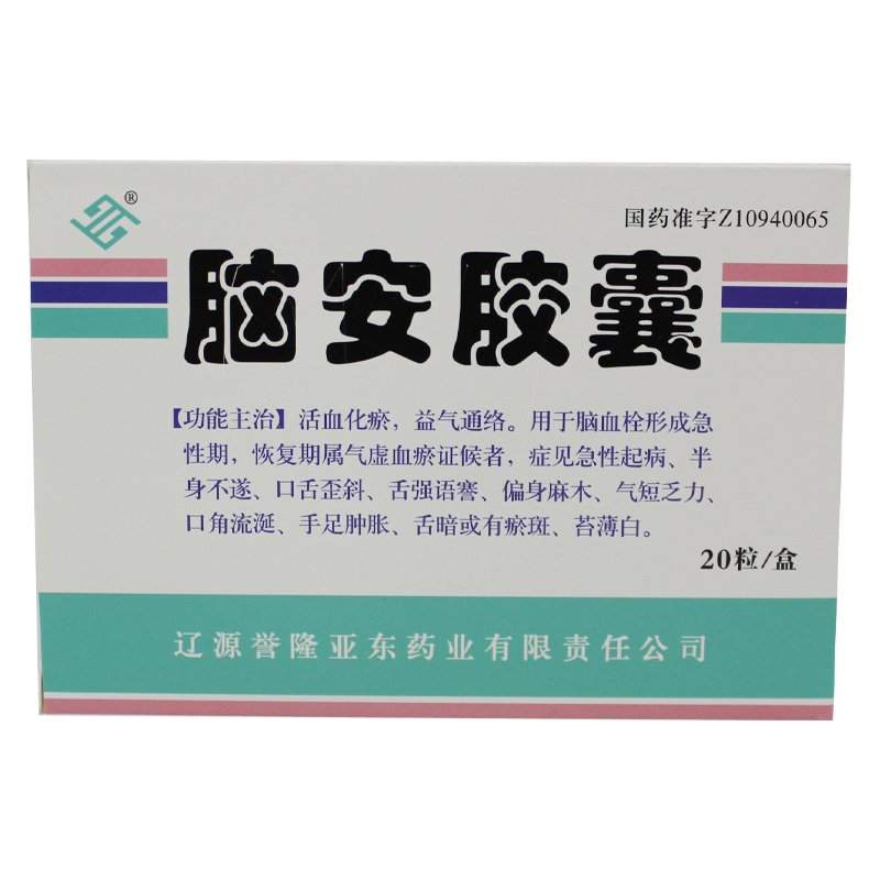 亚 脑安胶囊 0.4g*20粒/盒