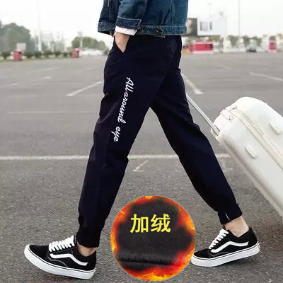 秋冬加绒加厚保暖运动裤男长裤修身休闲哈伦裤小脚收口跑步裤卫裤