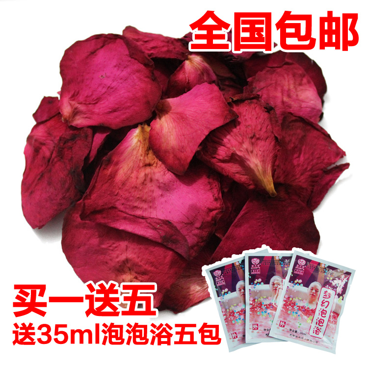 买1送5 包邮 云南干玫瑰花瓣250g spa泡澡花瓣沐浴泡泡浴 泡脚