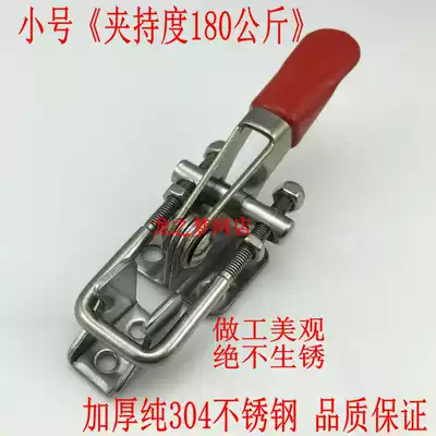 Small 304 stainless steel lock buckle lock clip box buckle with handle buckle clamp Horizontal fast door bolt clamp