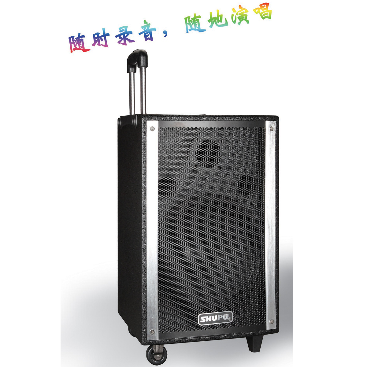 Schupp outdoor audio new AT-312 lever speaker dual wireless microphone Bluetooth input square dance K song