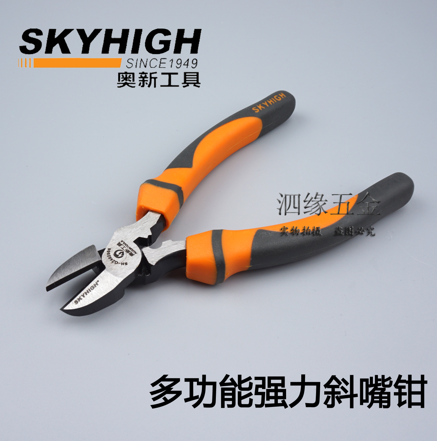 Austrian new tools multi-functional strong oblique pliers oblique pliers labor-saving oblique pliers electrical pliers 6 inch Australian new