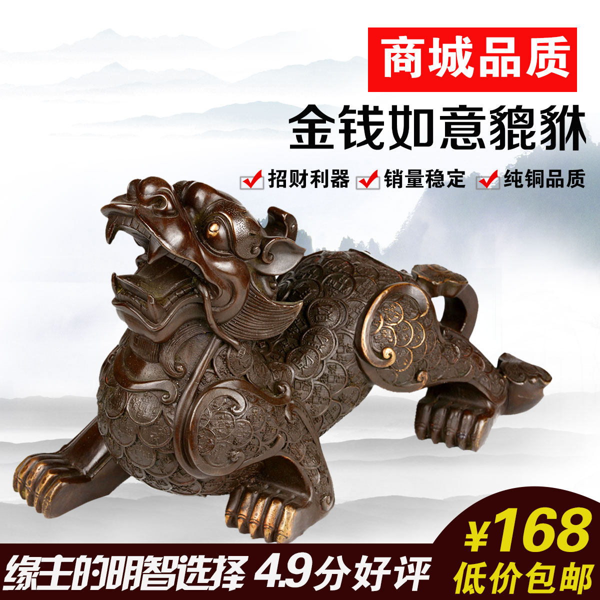 ��ˮ��ͭ�����ڼ��Ҿ�װ��Ʒ