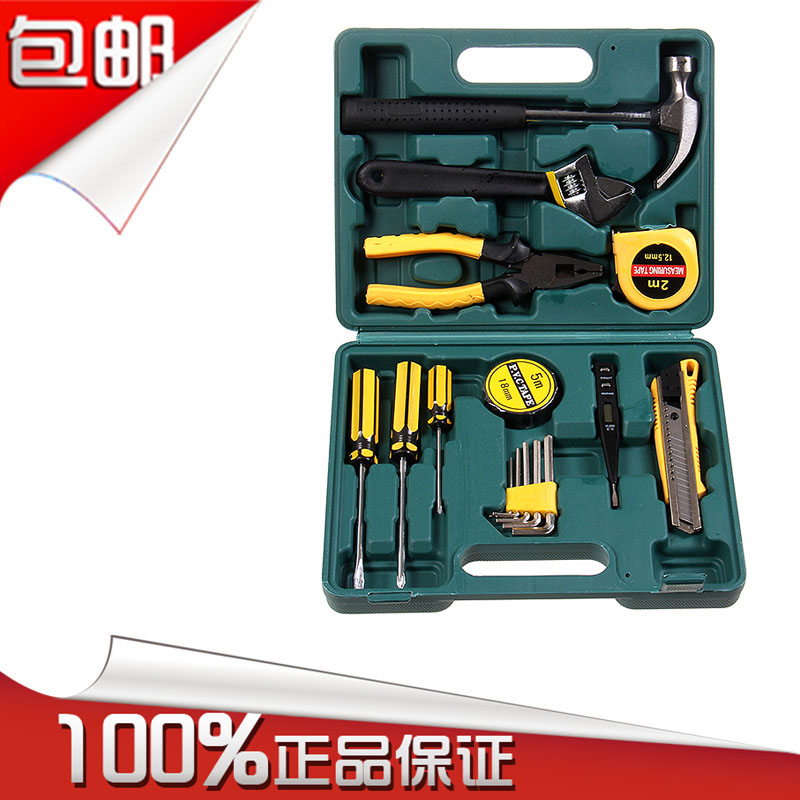安路仕汽车应急工具箱包 车载应急维修工具包 应急箱 备用套装