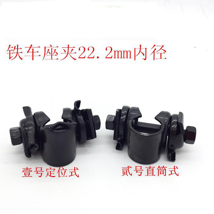 Bike seat pipe clamp double-track car seat cushion clip car seat cushion clip straight pipe fit 22 2 old style bike sitting pole fit