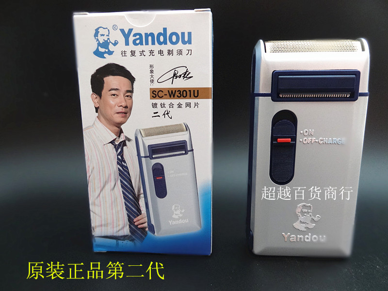 Pipe SV-W301U Shaver Pipe Shaver 301 Reciprocating Electric Charging