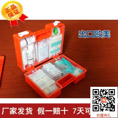 Factory Enterprise ABS Hanging Wall First Aid Box Earthquake Disaster Prevention Lifesaving Box Fit Portable