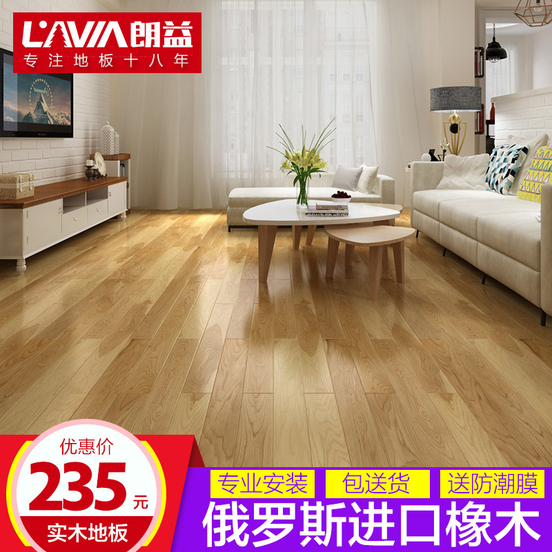 ����LD7031��ŷ��ʵľ��ľ�ذ�