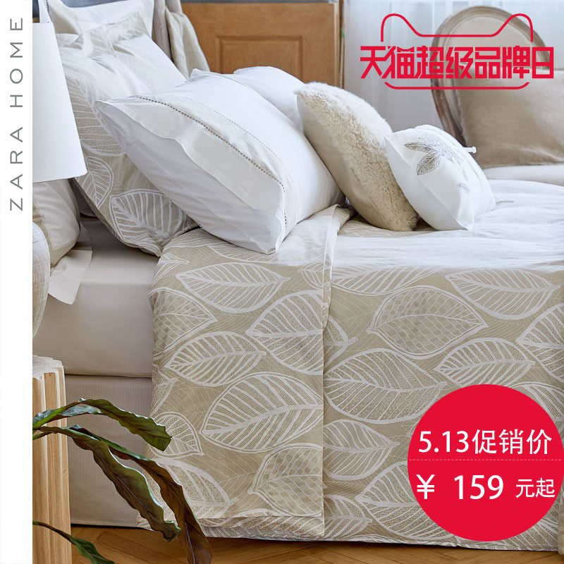 ZARA HOME��Ʒ�׼�47132089710-22