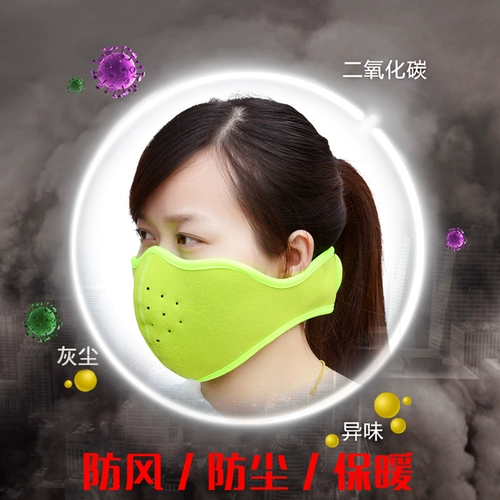 Демисезонная дорожная ветрозащитная удерживающая тепло дышащая медицинская маска подходит для мужчин и женщин