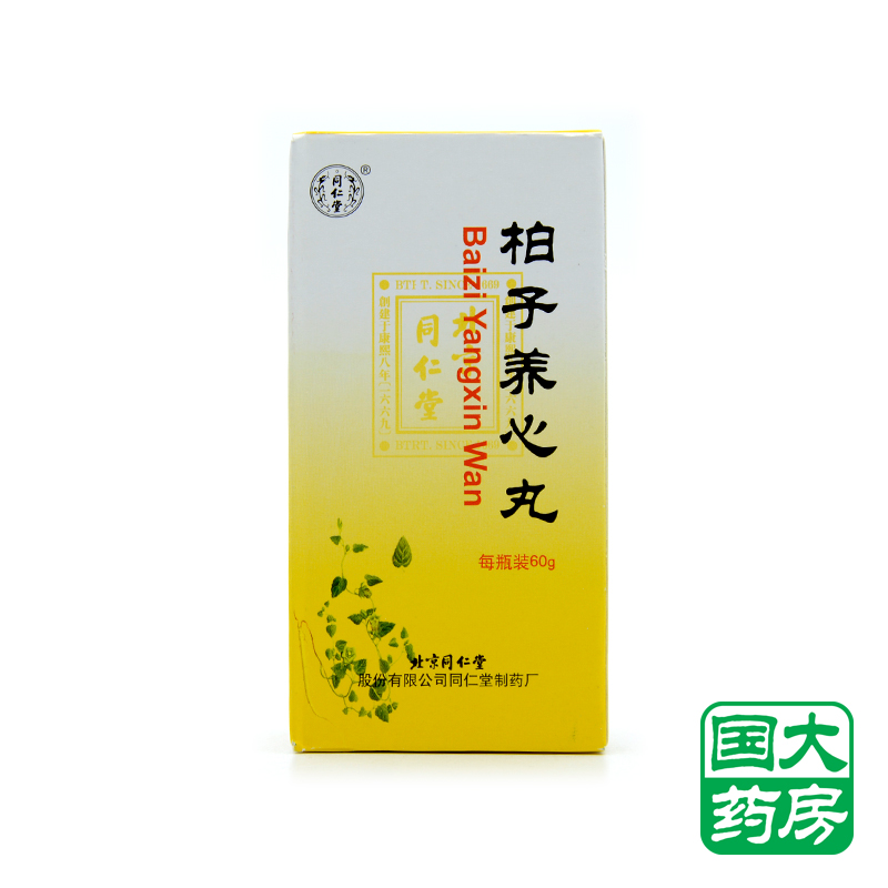 同仁堂 柏子养心丸 60g*1瓶/盒