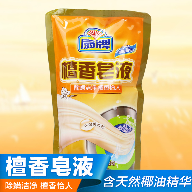 扇牌 檀香皂液天然洗衣液除螨洁净护色柔顺深层去污低泡易漂500g