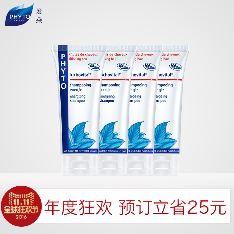 【11·11预售】phyto发朵雅丝洗发水100ml*4男士抗落固发控油
