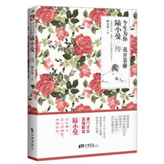 Интегрированный