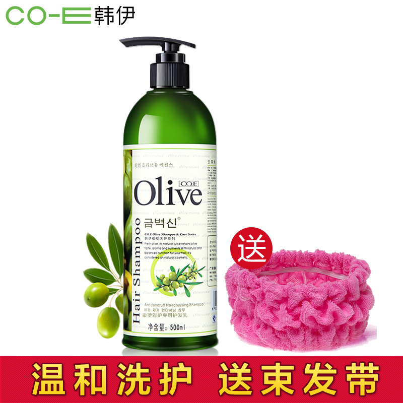 正品 CO.E韩伊Olive橄榄烫染彩护护发乳500ml 护发素