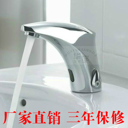 Integrated Smart Sensor Faucet, Sensor Hand Wash Device, Hot and Cold Water Adjustment Sensor Solenoid Valve Special Offer Integrated Smart Sensor Faucet, Sensor Hand Wash Device, Hot and Cold Water Adjustment Sensor Solenoid Valve Special Offer