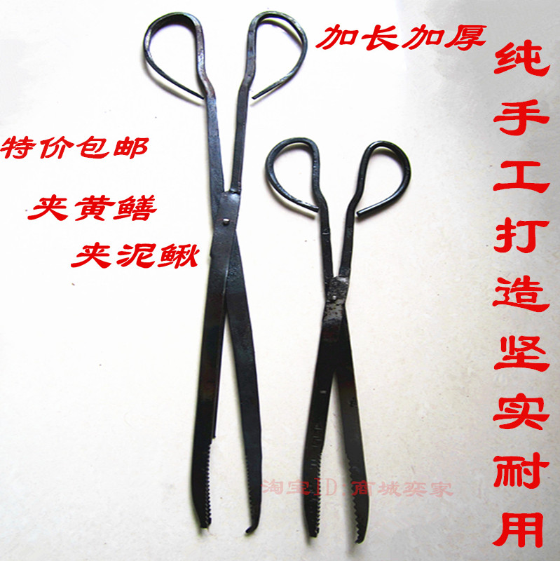 Special Price Yellow Eel Pliers Fish Clip Yellow Eel Finless Eel Nipper Clamp Serpent Clay Loach Pliers Trash Clamp Iron Pliers