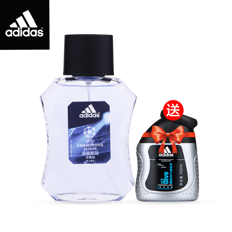 adidas/阿迪达斯男士香水 持久清香 欧冠珍藏版朋友送礼 正品包邮