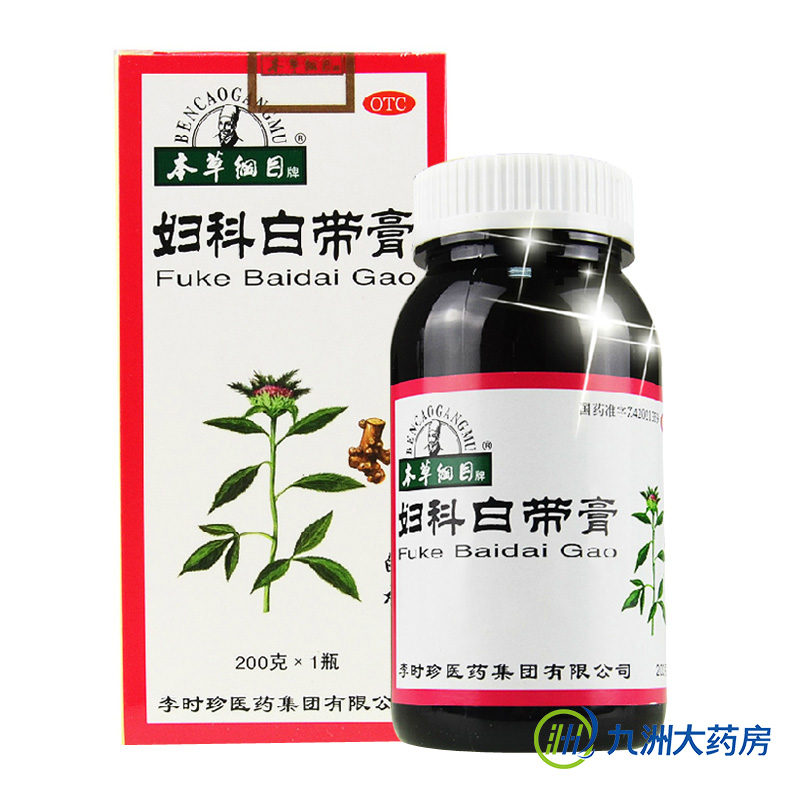 包邮】本草纲目 妇科白带膏 200g调经除湿腰腿酸软白带量多有异味