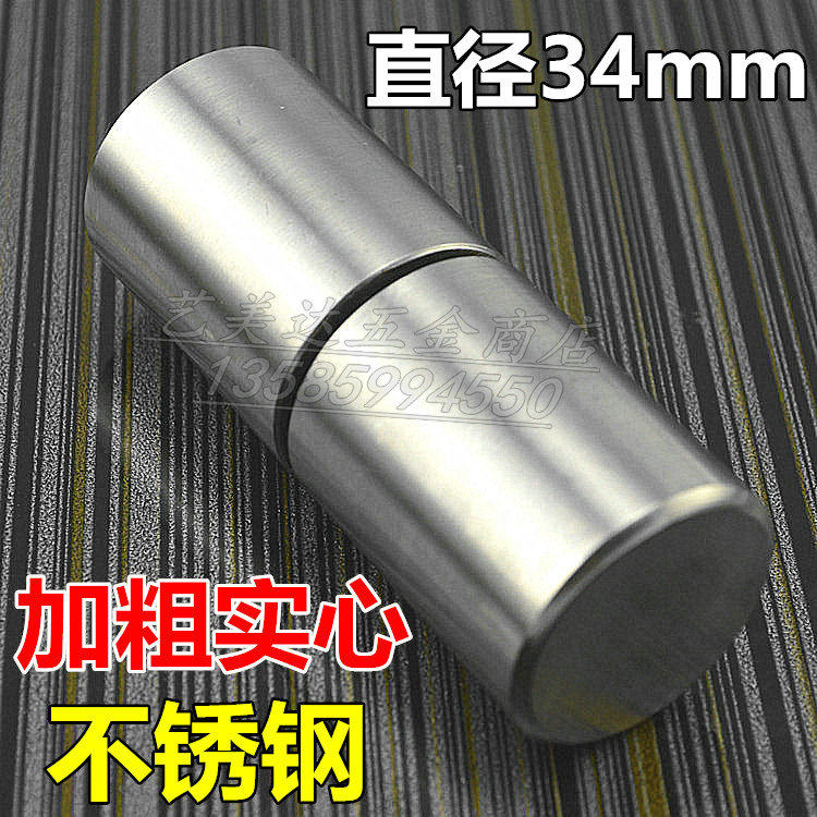 Bold solid stainless steel door hinge welded stainless steel upper and lower door shaft cylindrical hinge detachment door shaft hinge