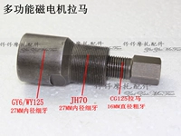 CG, XF, GY6, v.v. cờ le