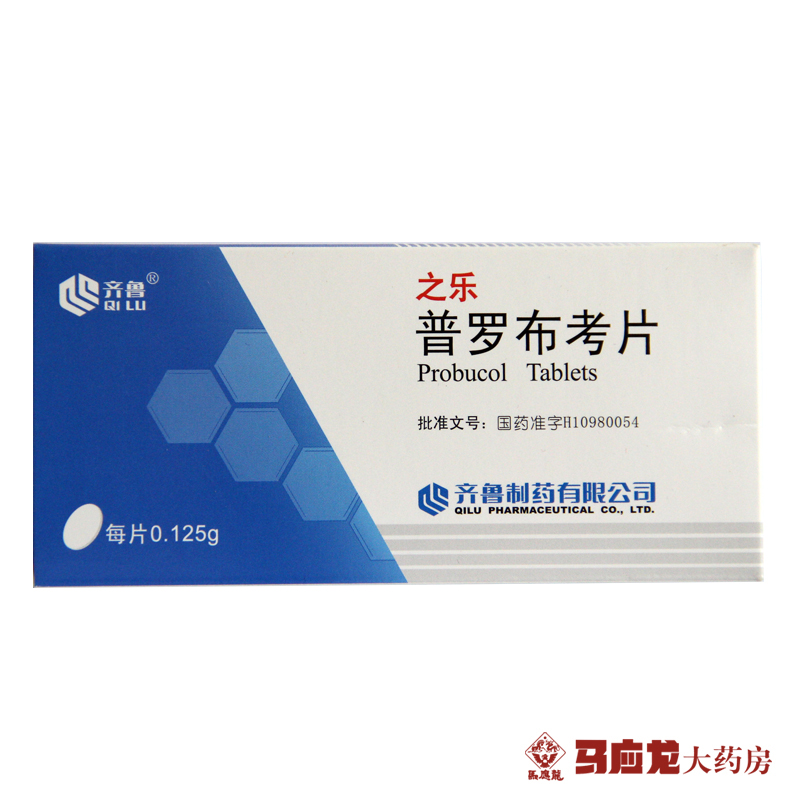 齐鲁 之乐 普罗布考片 0.125g*8片*4板/盒