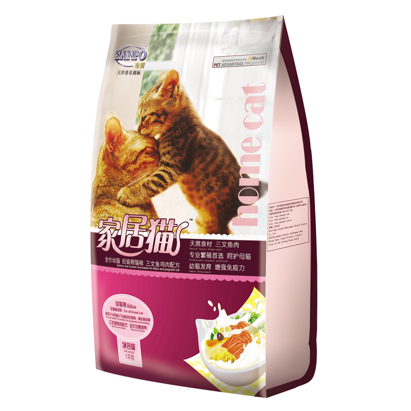 珍宝 家居猫幼猫主粮1kg去毛球理想体态三文鱼天然配方粮包邮